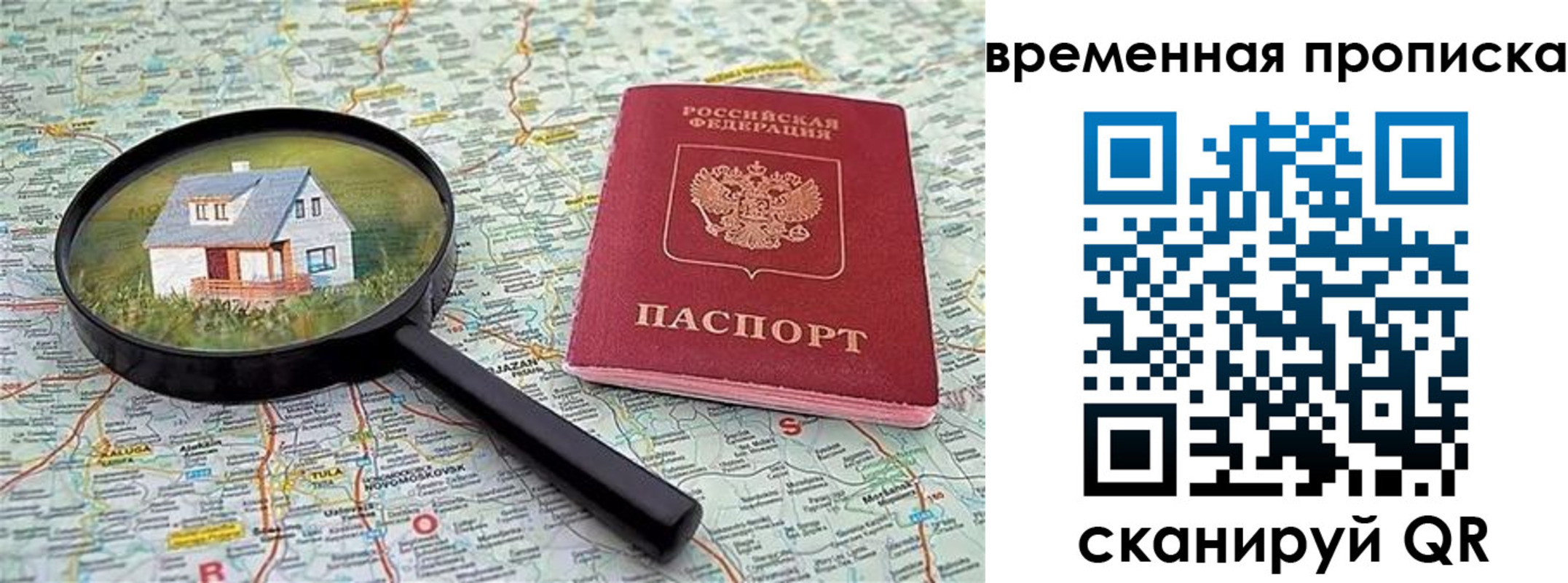 форма 3 в Борзе